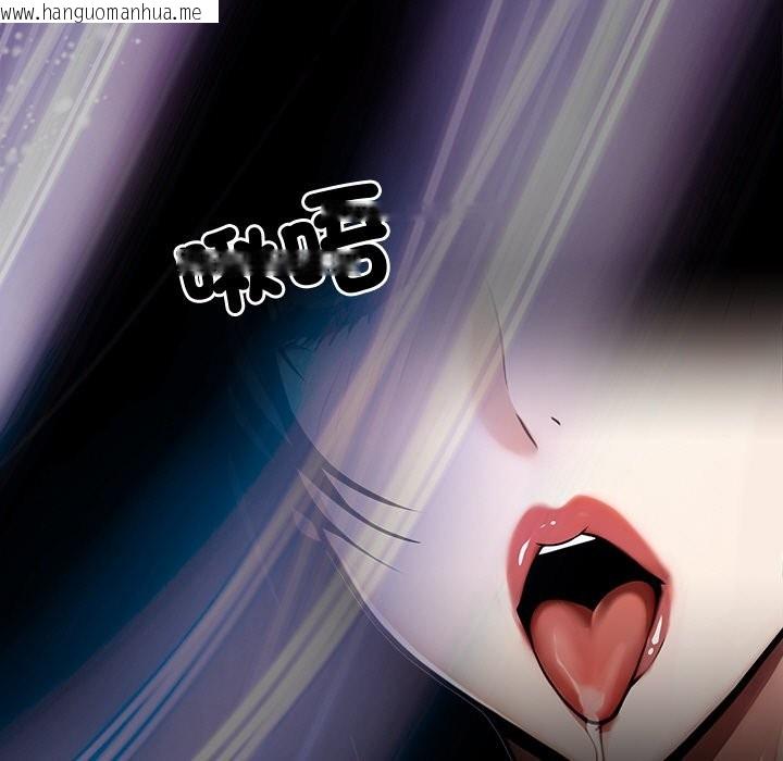 韩国漫画黑道X上班族/我身体里的那个家伙韩漫_黑道X上班族/我身体里的那个家伙-第10话在线免费阅读-韩国漫画-第18张图片