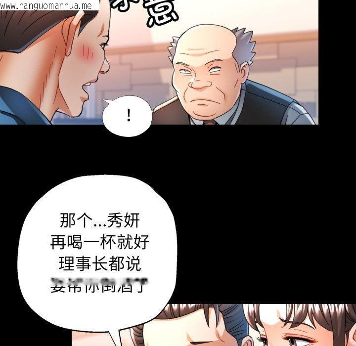 韩国漫画可以爱你吗韩漫_可以爱你吗-第55话在线免费阅读-韩国漫画-第73张图片