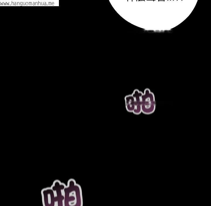 韩国漫画黑道X上班族/我身体里的那个家伙韩漫_黑道X上班族/我身体里的那个家伙-第1话在线免费阅读-韩国漫画-第109张图片