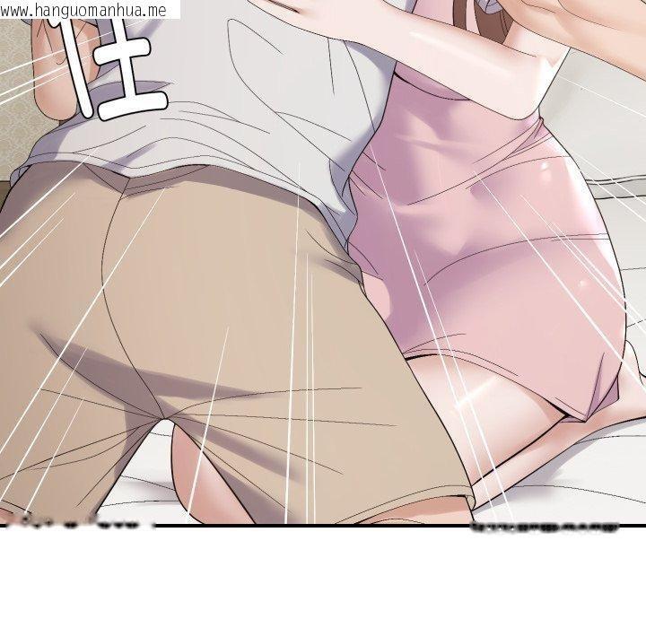 韩国漫画邻居跑路中韩漫_邻居跑路中-第46话在线免费阅读-韩国漫画-第54张图片