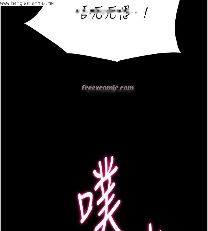 韩国漫画选手村:母猪调教韩漫_选手村:母猪调教-第31话-连接吻都默许了…在线免费阅读-韩国漫画-第56张图片