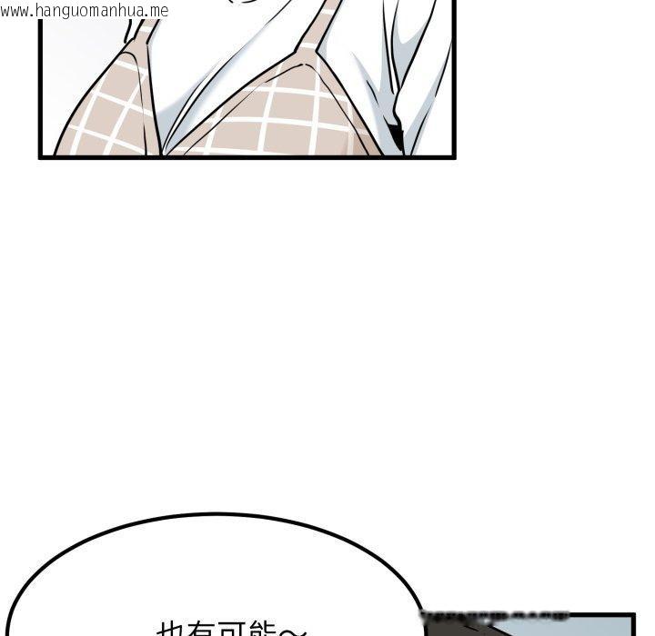 韩国漫画发小碰不得/强制催眠韩漫_发小碰不得/强制催眠-第70话在线免费阅读-韩国漫画-第31张图片