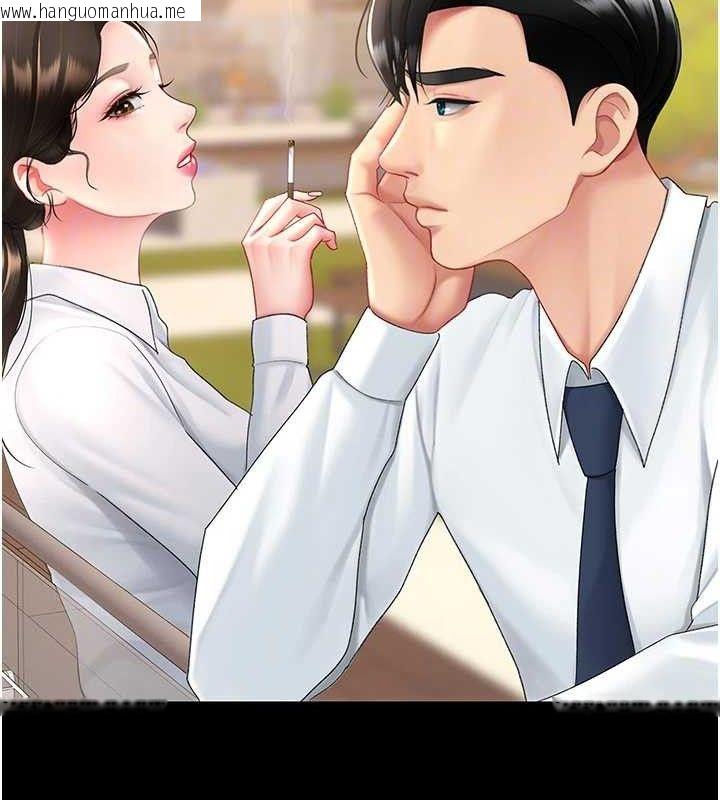 韩国漫画复仇母女丼韩漫_复仇母女丼-第105话-撩欲系上司在线免费阅读-韩国漫画-第65张图片