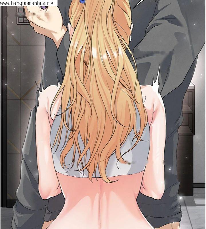 韩国漫画足球型男脱单指南韩漫_足球型男脱单指南-第15话-网球女神的秘密癖好在线免费阅读-韩国漫画-第76张图片