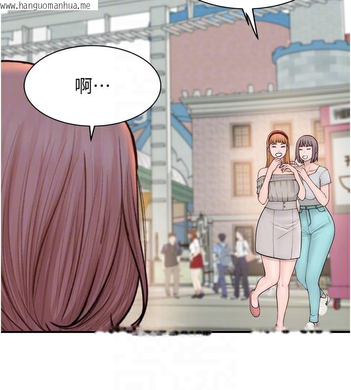 韩国漫画继母的香味韩漫_继母的香味-第99话-你今天是我男朋友在线免费阅读-韩国漫画-第107张图片