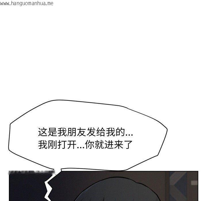 韩国漫画屋檐下的光/当我们住在一起韩漫_屋檐下的光/当我们住在一起-第78话在线免费阅读-韩国漫画-第50张图片