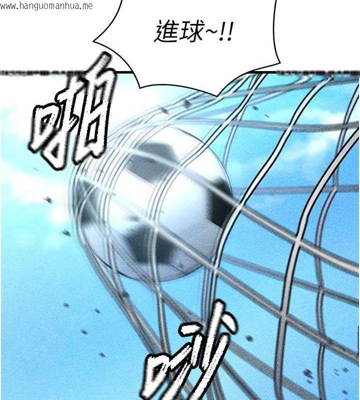 韩国漫画足球型男脱单指南韩漫_足球型男脱单指南-第3话-今晚要跟我一起嗨吗?在线免费阅读-韩国漫画-第134张图片