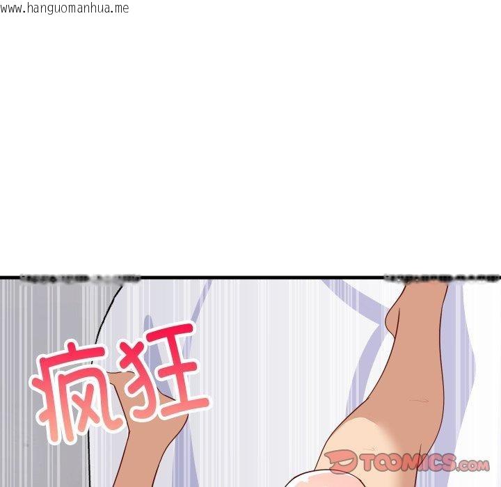 韩国漫画难缠姐妹偏要和我同居韩漫_难缠姐妹偏要和我同居-第48话在线免费阅读-韩国漫画-第111张图片