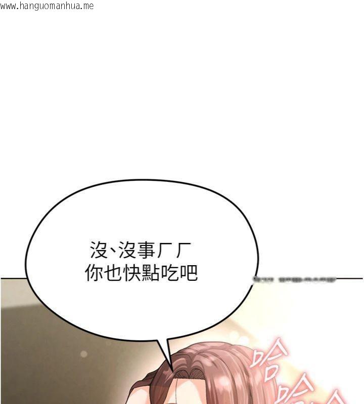 韩国漫画足球型男脱单指南韩漫_足球型男脱单指南-第13话-旁观女女大场面在线免费阅读-韩国漫画-第17张图片