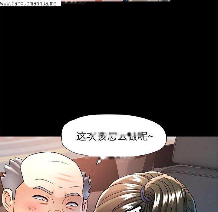 韩国漫画可以爱你吗韩漫_可以爱你吗-第54话在线免费阅读-韩国漫画-第83张图片