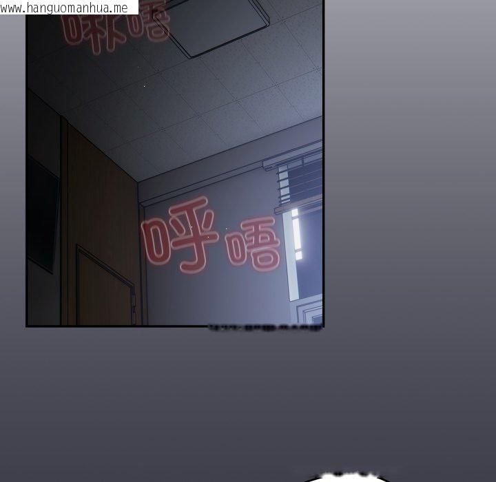 韩国漫画游戏不能这样玩/游戏规则我来定韩漫_游戏不能这样玩/游戏规则我来定-第103话在线免费阅读-韩国漫画-第153张图片