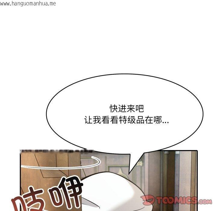 韩国漫画异世界骑士团长韩漫_异世界骑士团长-第22话在线免费阅读-韩国漫画-第156张图片
