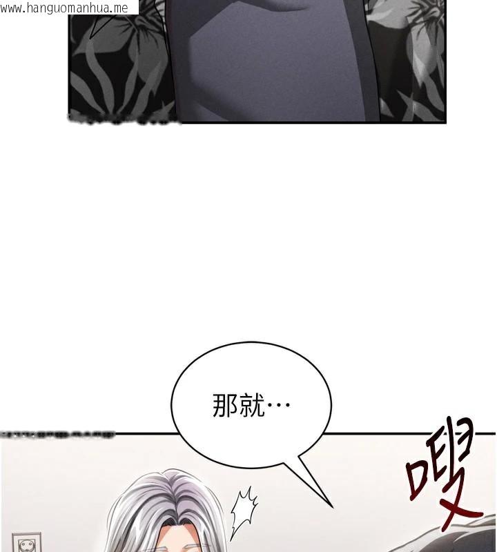 韩国漫画私密视角韩漫_私密视角-第36话-想被大肉棒插到高潮在线免费阅读-韩国漫画-第151张图片