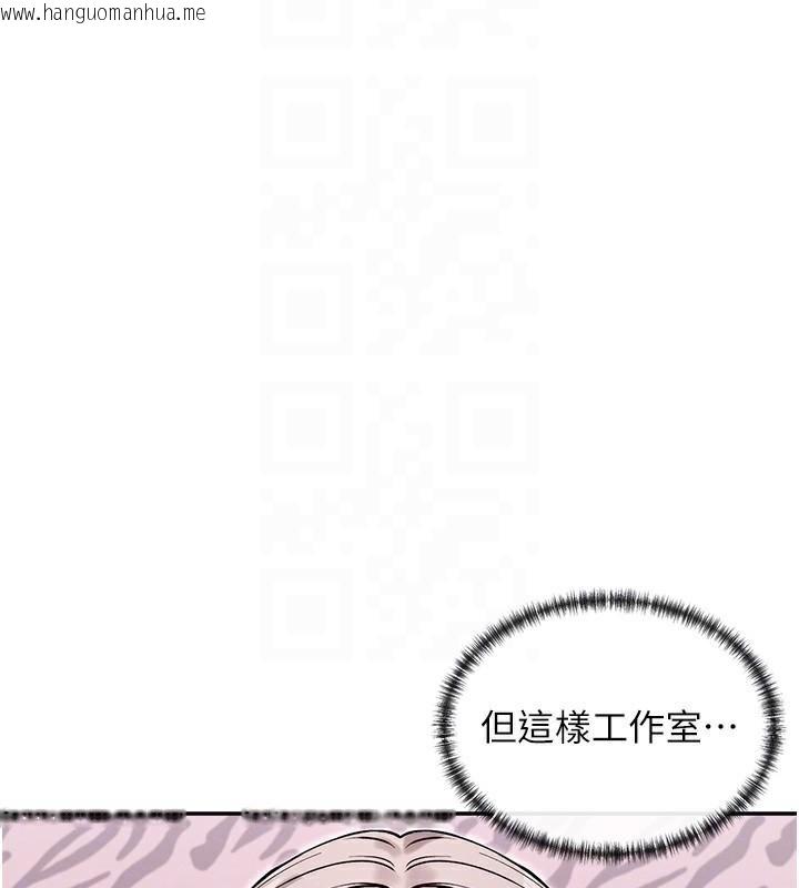 韩国漫画女神都在看这些?韩漫_女神都在看这些?-第40话-A漫主角的原型在线免费阅读-韩国漫画-第174张图片