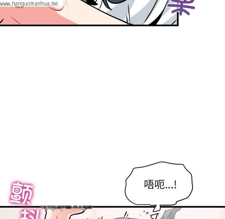 韩国漫画发小碰不得/强制催眠韩漫_发小碰不得/强制催眠-第72话在线免费阅读-韩国漫画-第19张图片
