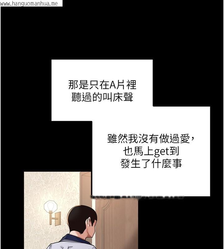 韩国漫画里长孙子开麦啦韩漫_里长孙子开麦啦-第12话-偷吃外遇专用奶在线免费阅读-韩国漫画-第19张图片