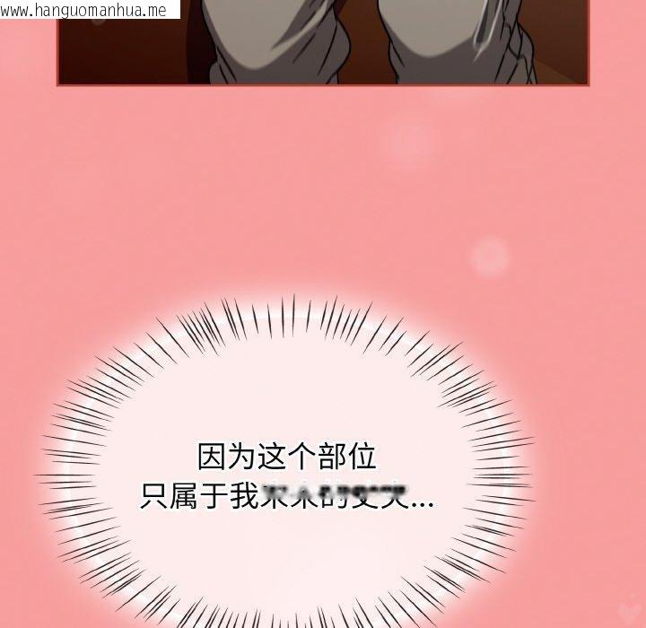韩国漫画热情拳击馆韩漫_热情拳击馆-第27话在线免费阅读-韩国漫画-第162张图片