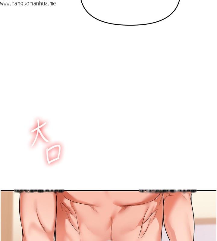 韩国漫画玩转学姐韩漫_玩转学姐-第66话-完食倔强的手下败将在线免费阅读-韩国漫画-第52张图片