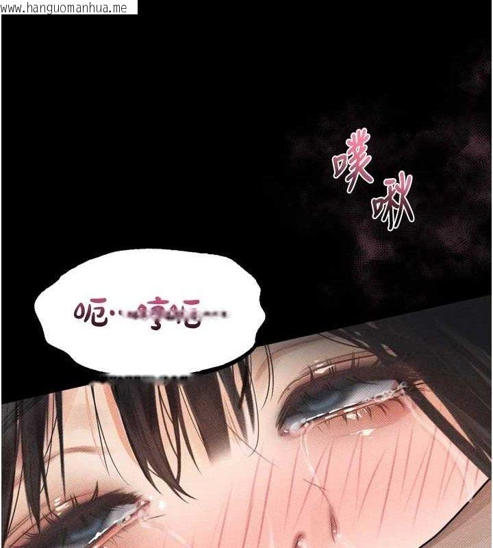 韩国漫画堕落物语2韩漫_堕落物语2-第12话-逐渐迷上扭曲的快感在线免费阅读-韩国漫画-第142张图片