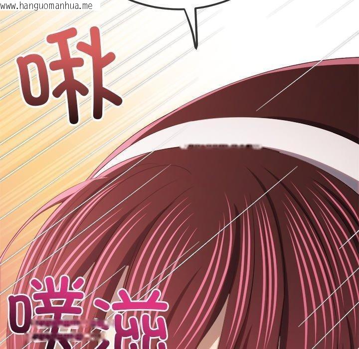 韩国漫画恶女勾勾缠/难缠小恶女韩漫_恶女勾勾缠/难缠小恶女-第257话在线免费阅读-韩国漫画-第170张图片