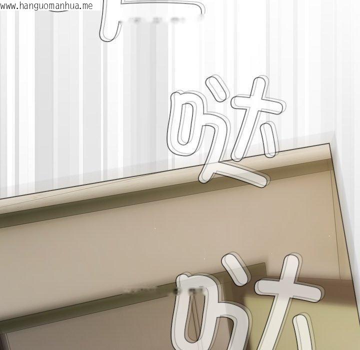 韩国漫画请弄脏我的女朋友韩漫_请弄脏我的女朋友-第6话在线免费阅读-韩国漫画-第65张图片