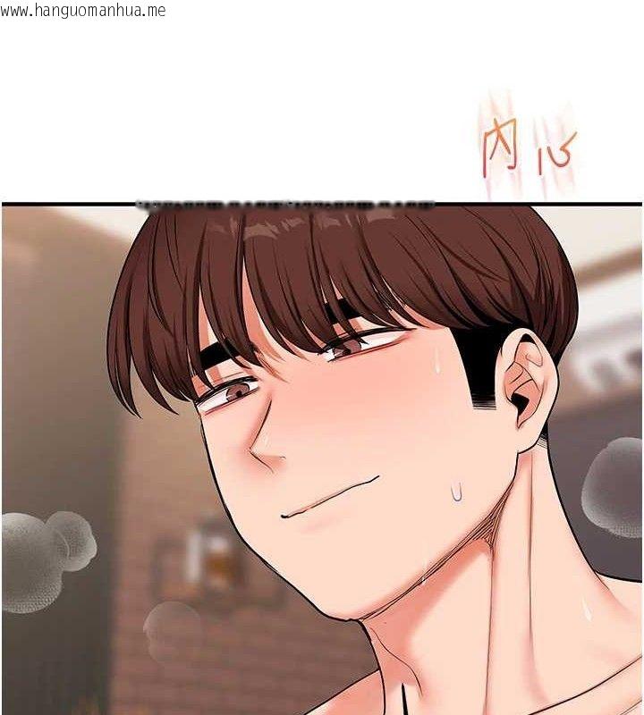韩国漫画玩转学姐韩漫_玩转学姐-第67话-系内「穴」位争夺战，开砲!在线免费阅读-韩国漫画-第36张图片