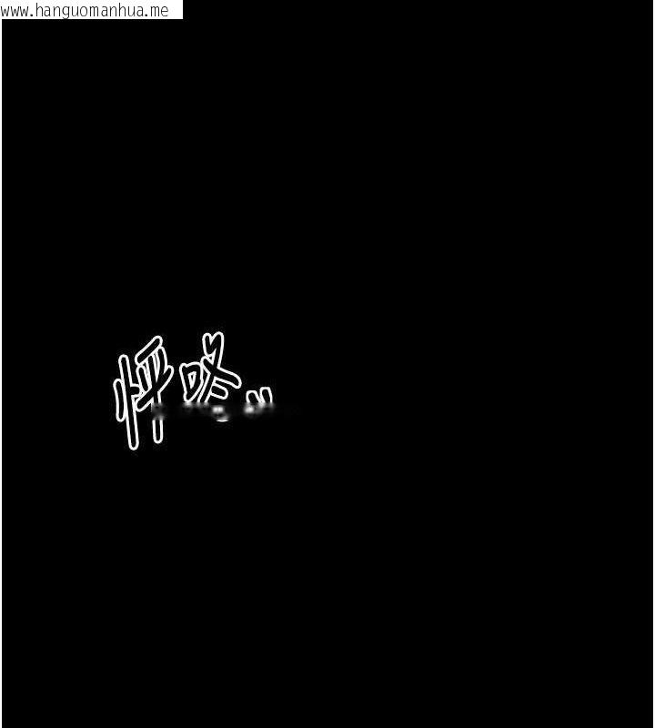 韩国漫画最强家丁韩漫_最强家丁-第40话-娘，请妳体谅我…!在线免费阅读-韩国漫画-第137张图片
