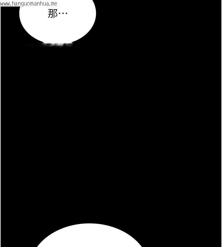 韩国漫画老板娘的诱惑韩漫_老板娘的诱惑-第56话-要怎么射都可以在线免费阅读-韩国漫画-第71张图片