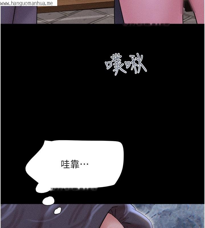 韩国漫画韶恩韩漫_韶恩-第53话-我来帮你重振雄风在线免费阅读-韩国漫画-第123张图片
