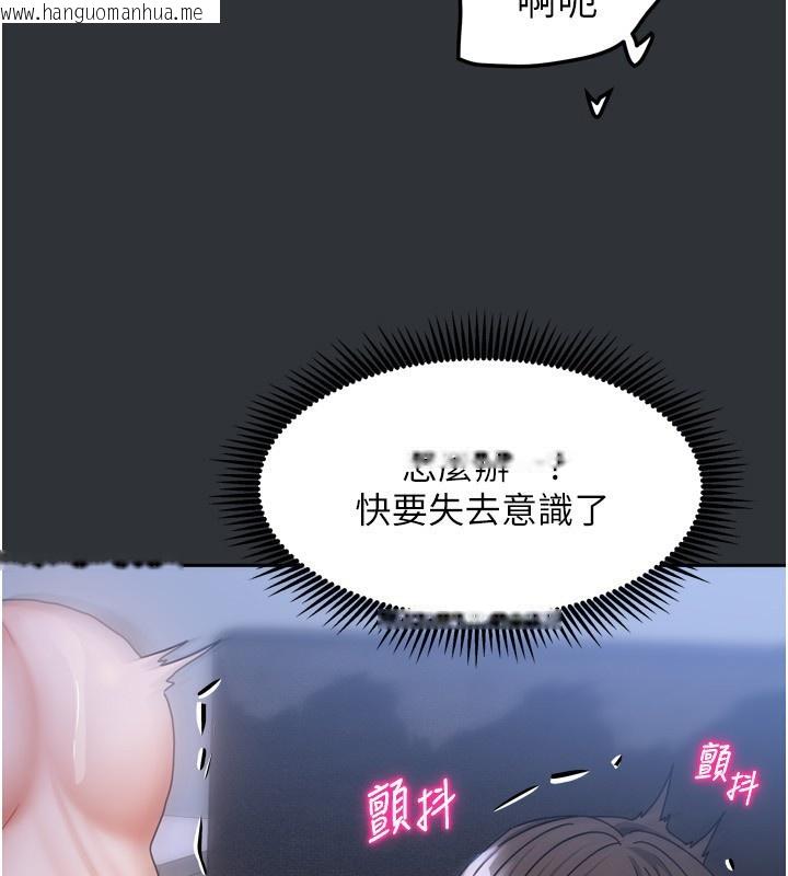 韩国漫画我家的女房客韩漫_我家的女房客-第17话-婊姐妹在线免费阅读-韩国漫画-第46张图片