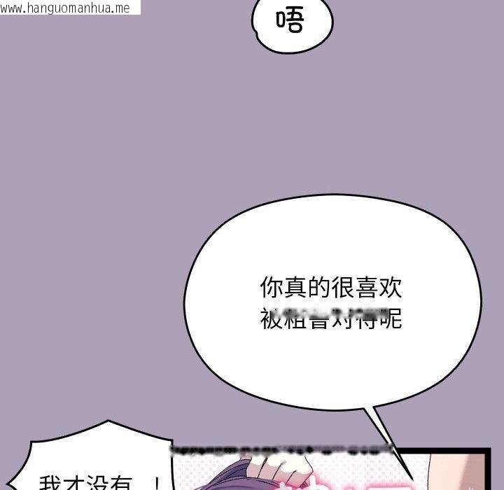 韩国漫画分身使我无限变强韩漫_分身使我无限变强-第20话在线免费阅读-韩国漫画-第23张图片