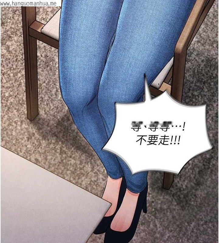 韩国漫画足球型男脱单指南韩漫_足球型男脱单指南-第5话-魅力爆表可爱小狗在线免费阅读-韩国漫画-第200张图片