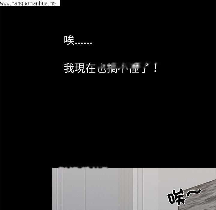 韩国漫画黑道X上班族/我身体里的那个家伙韩漫_黑道X上班族/我身体里的那个家伙-第11话在线免费阅读-韩国漫画-第63张图片