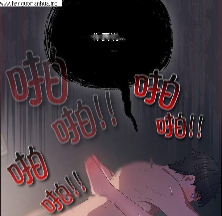 韩国漫画喵来的恋爱韩漫_喵来的恋爱-第22话在线免费阅读-韩国漫画-第171张图片