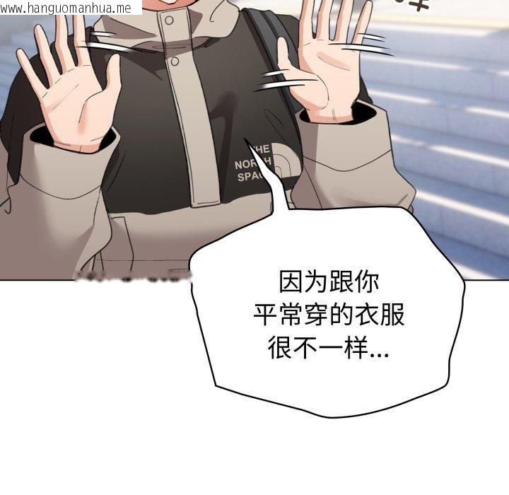 韩国漫画配角的生存任务韩漫_配角的生存任务-第19话在线免费阅读-韩国漫画-第124张图片