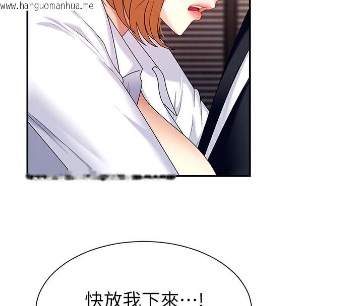 韩国漫画肉体审判韩漫_肉体审判-第7话-以内射换取奴隶在线免费阅读-韩国漫画-第64张图片