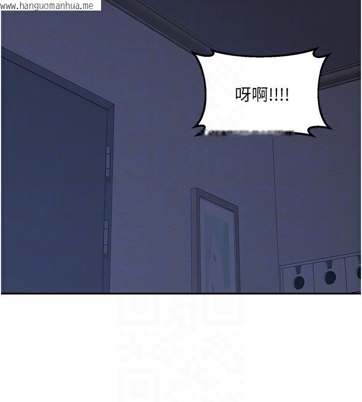 韩国漫画熟女交换计划韩漫_熟女交换计划-第24话-我是第一次插后门在线免费阅读-韩国漫画-第177张图片