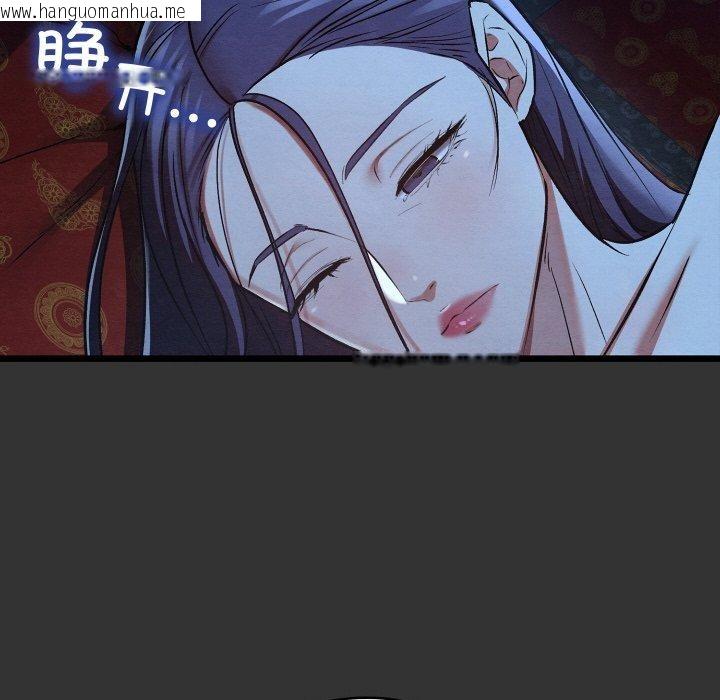 韩国漫画亲密宝鉴韩漫_亲密宝鉴-第21话在线免费阅读-韩国漫画-第91张图片