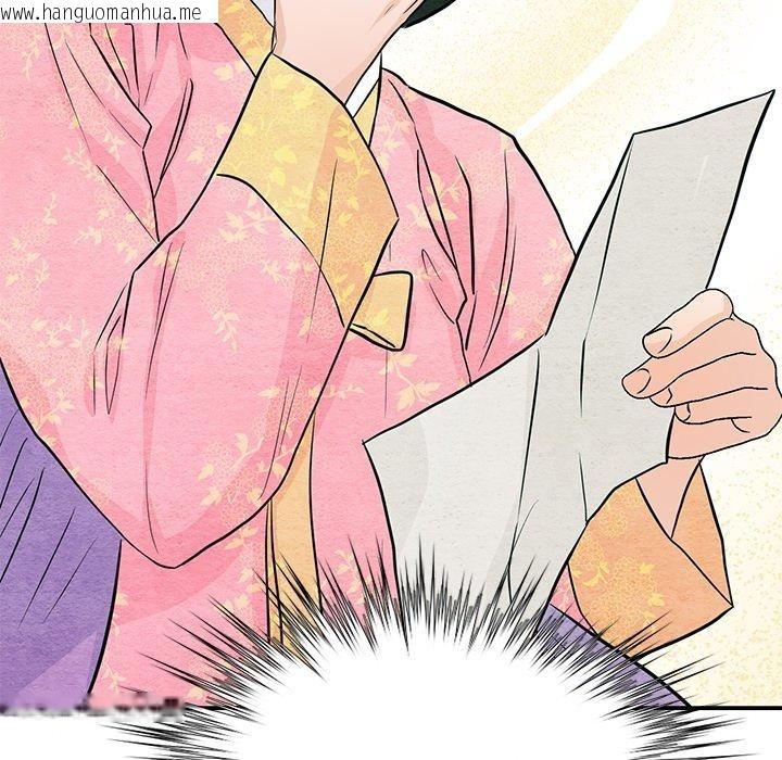 韩国漫画狂眼韩漫_狂眼-第65话在线免费阅读-韩国漫画-第119张图片