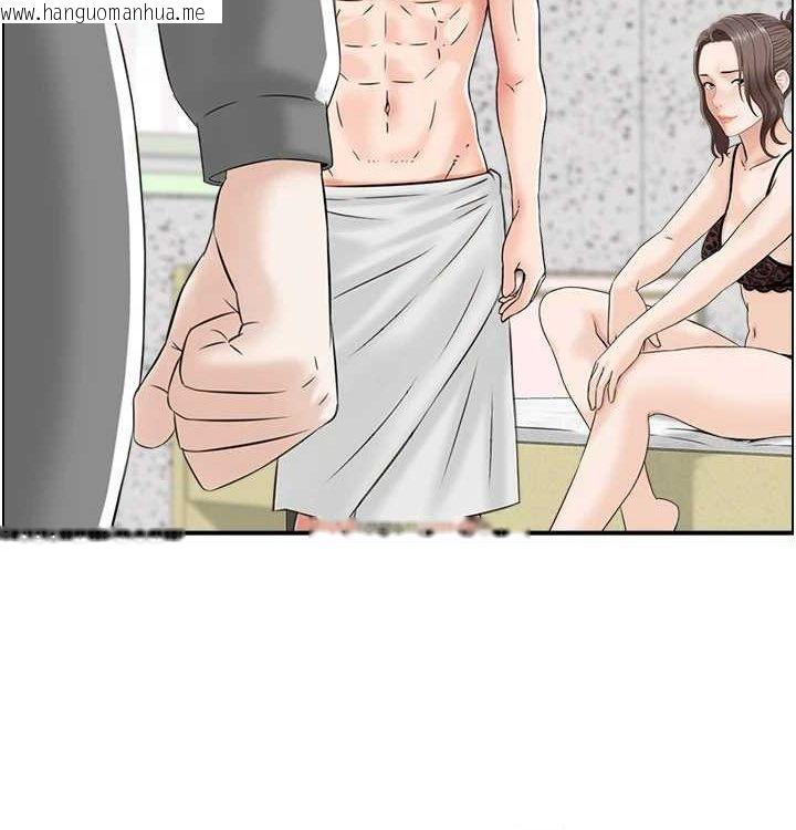 韩国漫画人妻控韩漫_人妻控-最终话-以家人之名在线免费阅读-韩国漫画-第56张图片