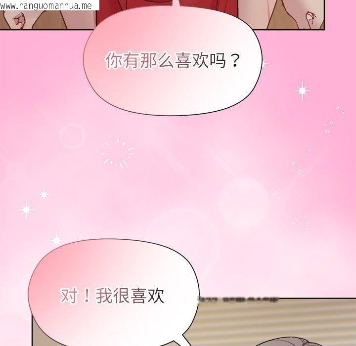 韩国漫画和美女上司玩游戏韩漫_和美女上司玩游戏-第57话在线免费阅读-韩国漫画-第25张图片