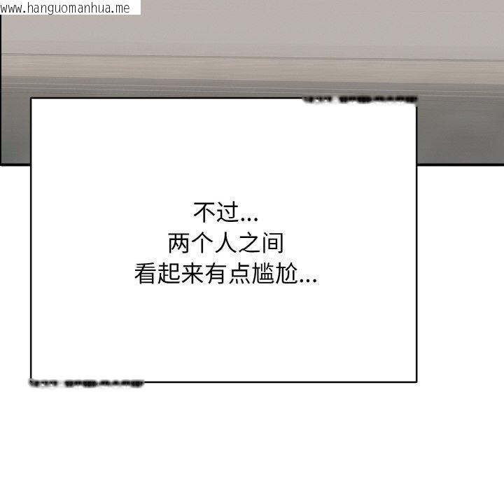 韩国漫画再爱我一次韩漫_再爱我一次-第22话在线免费阅读-韩国漫画-第69张图片
