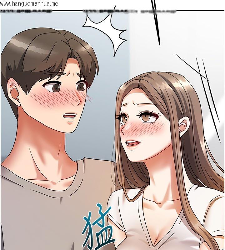 韩国漫画我家的女房客韩漫_我家的女房客-第3话-难以抗拒的请求在线免费阅读-韩国漫画-第88张图片