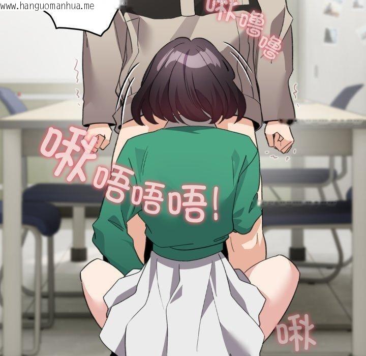 韩国漫画配角的生存任务韩漫_配角的生存任务-第15话在线免费阅读-韩国漫画-第20张图片