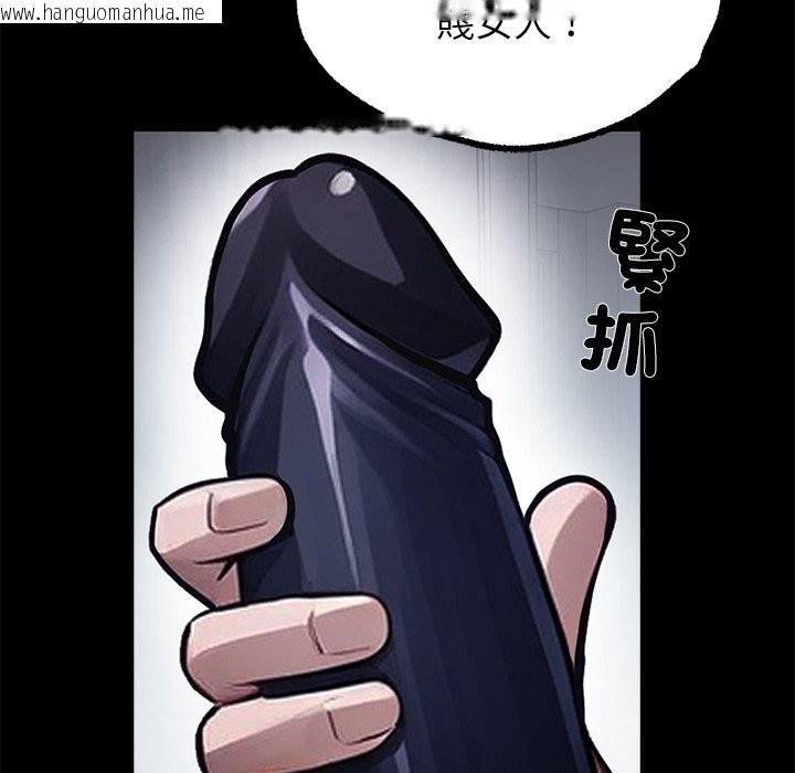 韩国漫画黑道X上班族/我身体里的那个家伙韩漫_黑道X上班族/我身体里的那个家伙-第1话在线免费阅读-韩国漫画-第21张图片