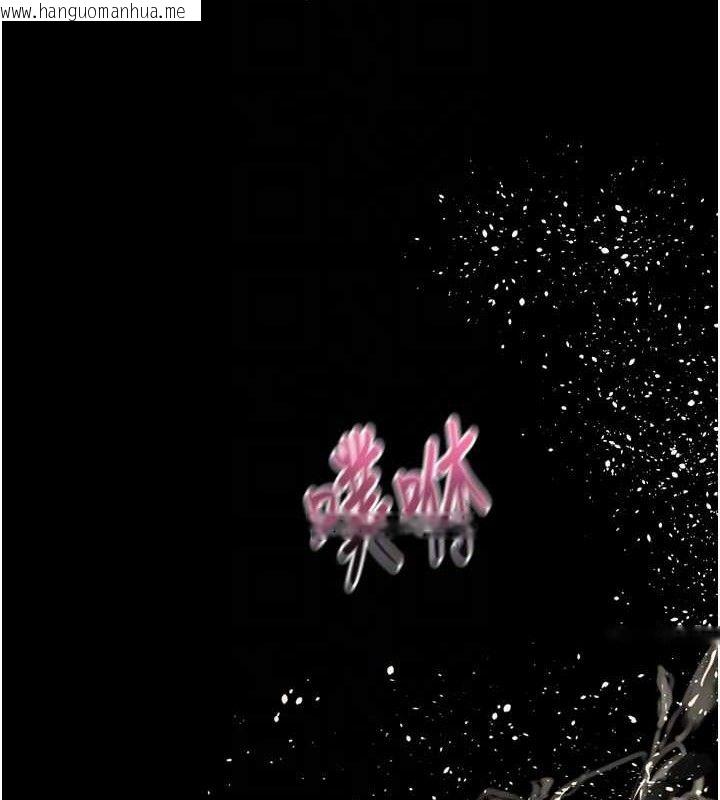 韩国漫画堕落物语2韩漫_堕落物语2-第11话-被男友同事干到潮吹在线免费阅读-韩国漫画-第106张图片