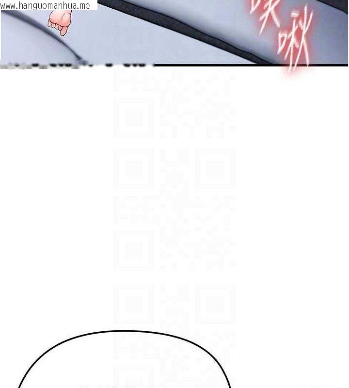韩国漫画足球型男脱单指南韩漫_足球型男脱单指南-第16话-3P狂乱性爱趴在线免费阅读-韩国漫画-第103张图片
