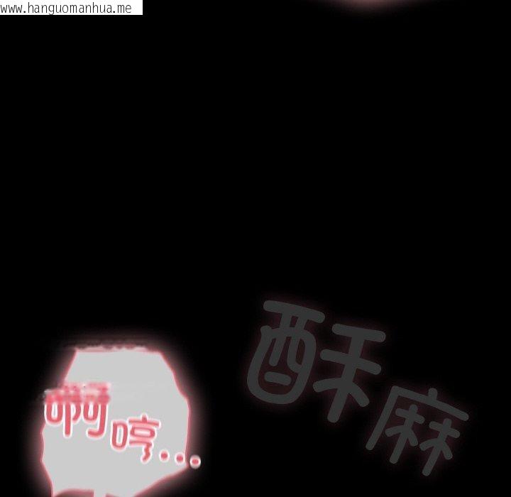 韩国漫画幸福来得太突然韩漫_幸福来得太突然-第26话在线免费阅读-韩国漫画-第176张图片