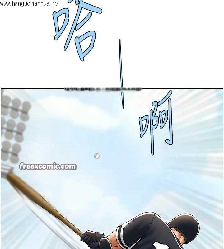 韩国漫画炸裂吧!巨棒韩漫_炸裂吧!巨棒-第84话-饥渴的仁琪姐在线免费阅读-韩国漫画-第105张图片