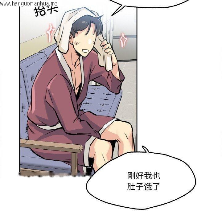 韩国漫画爸爸也疯狂韩漫_爸爸也疯狂-第10话在线免费阅读-韩国漫画-第82张图片